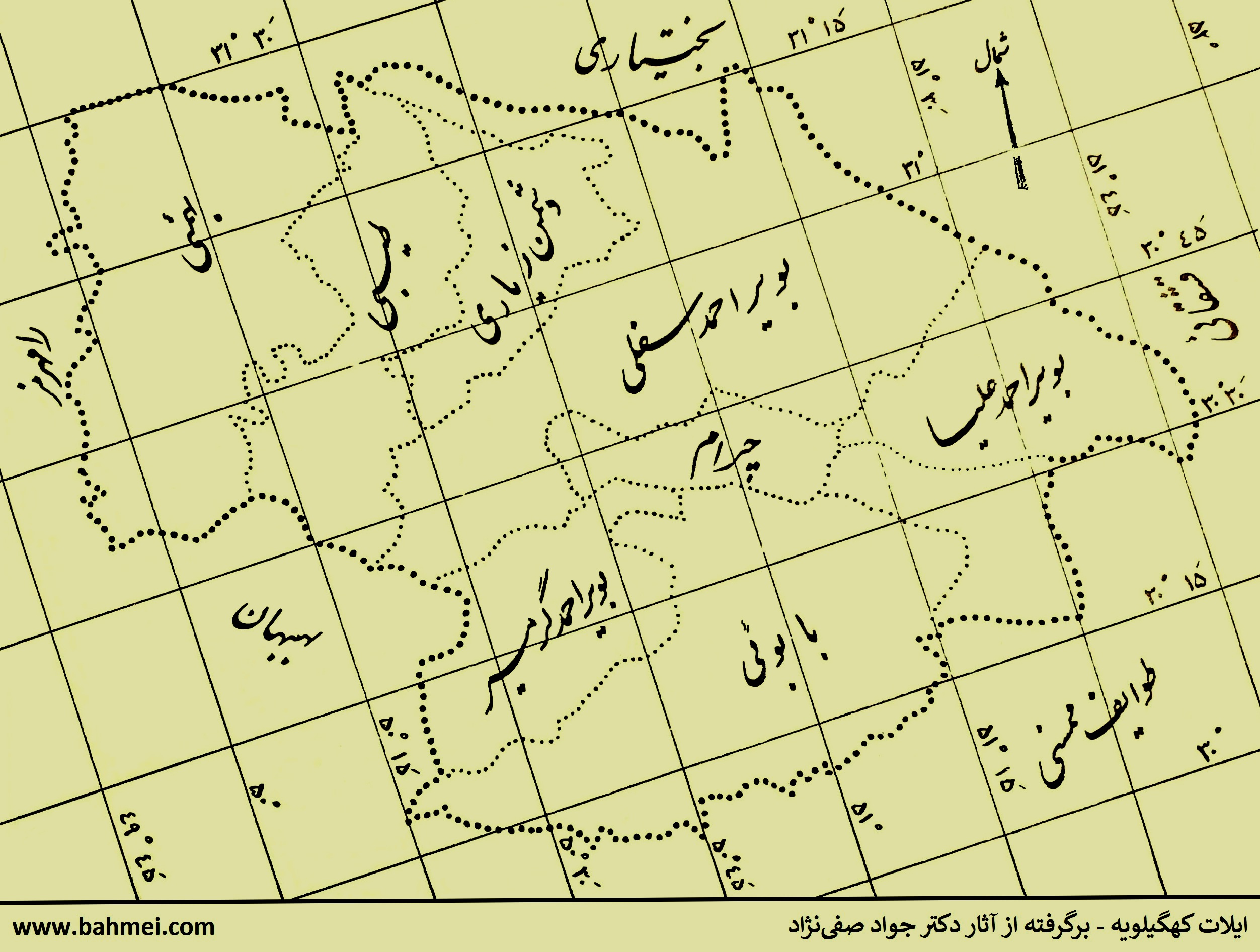 سرزمین ایلات کهگیلویه در دهه چهل شمسی