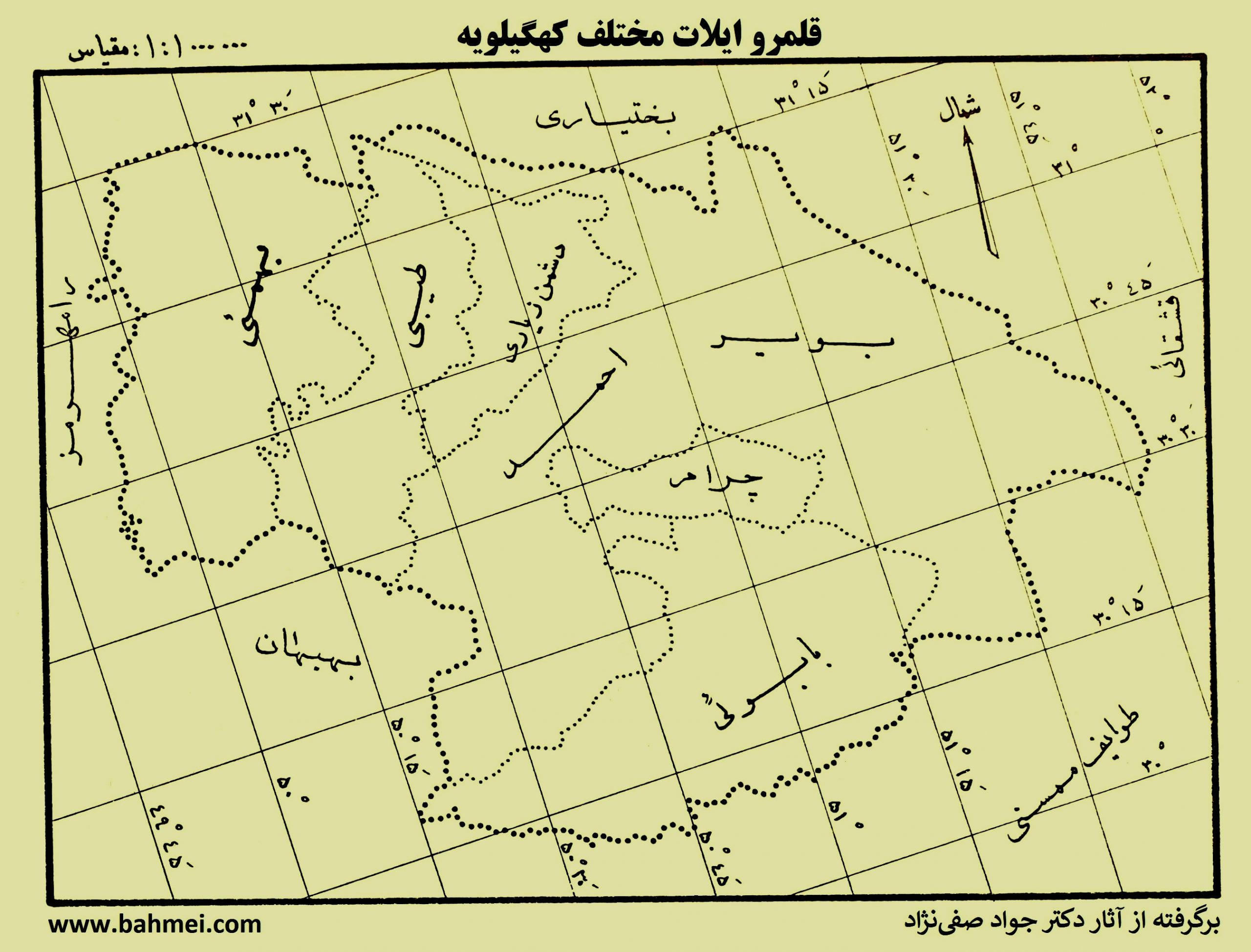 قلمرو ایلات مختلف کهگیلویه در دهه چهل شمسی