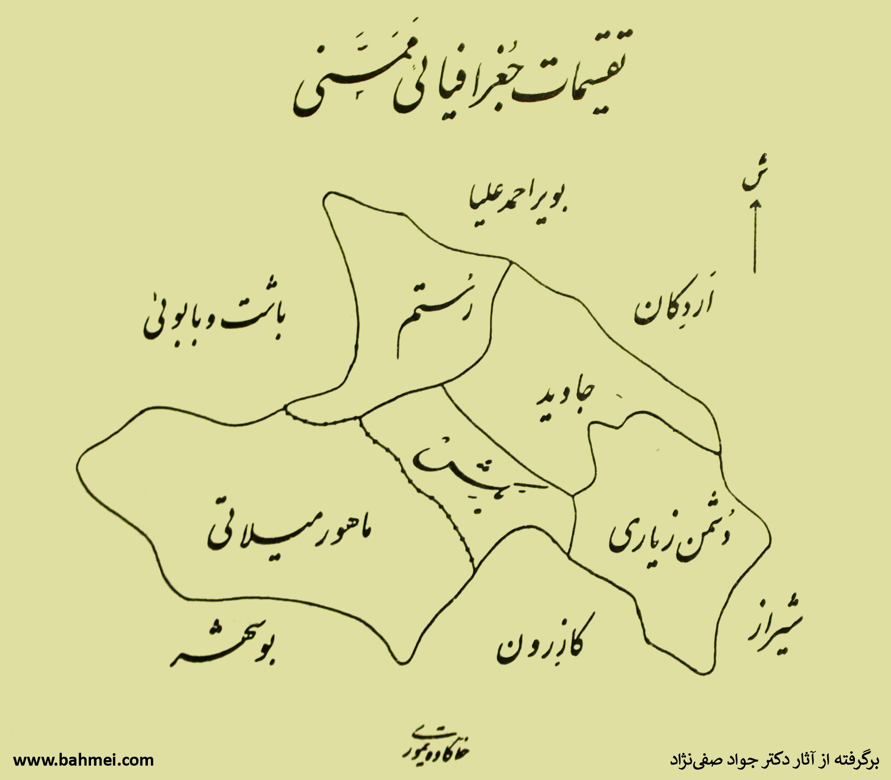 سرزمین ایل ممسنی