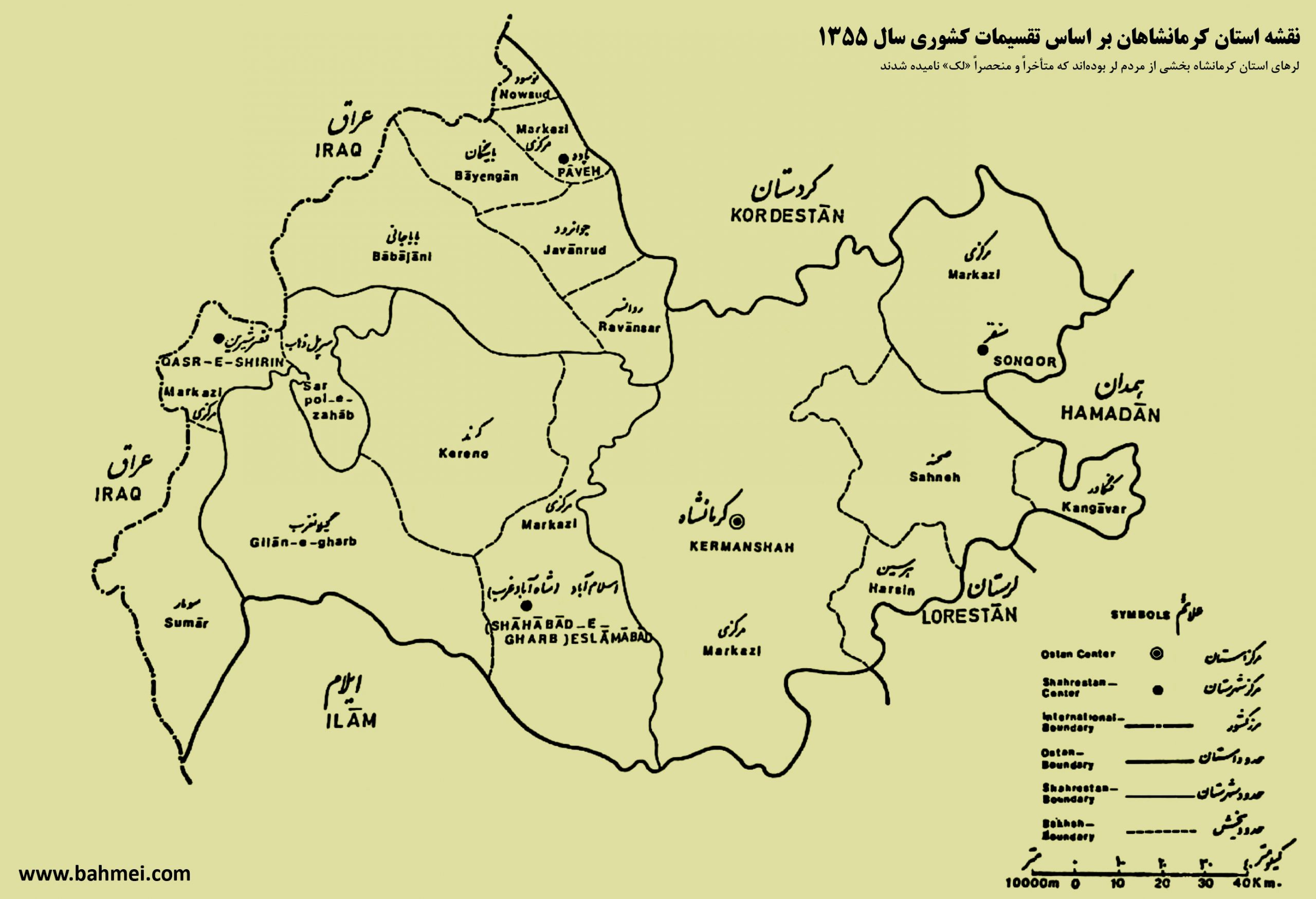 نقشه استان کرمانشاه در سال 1355