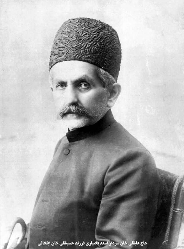 حاج علیقلی خان سردار اسعد بختیاری