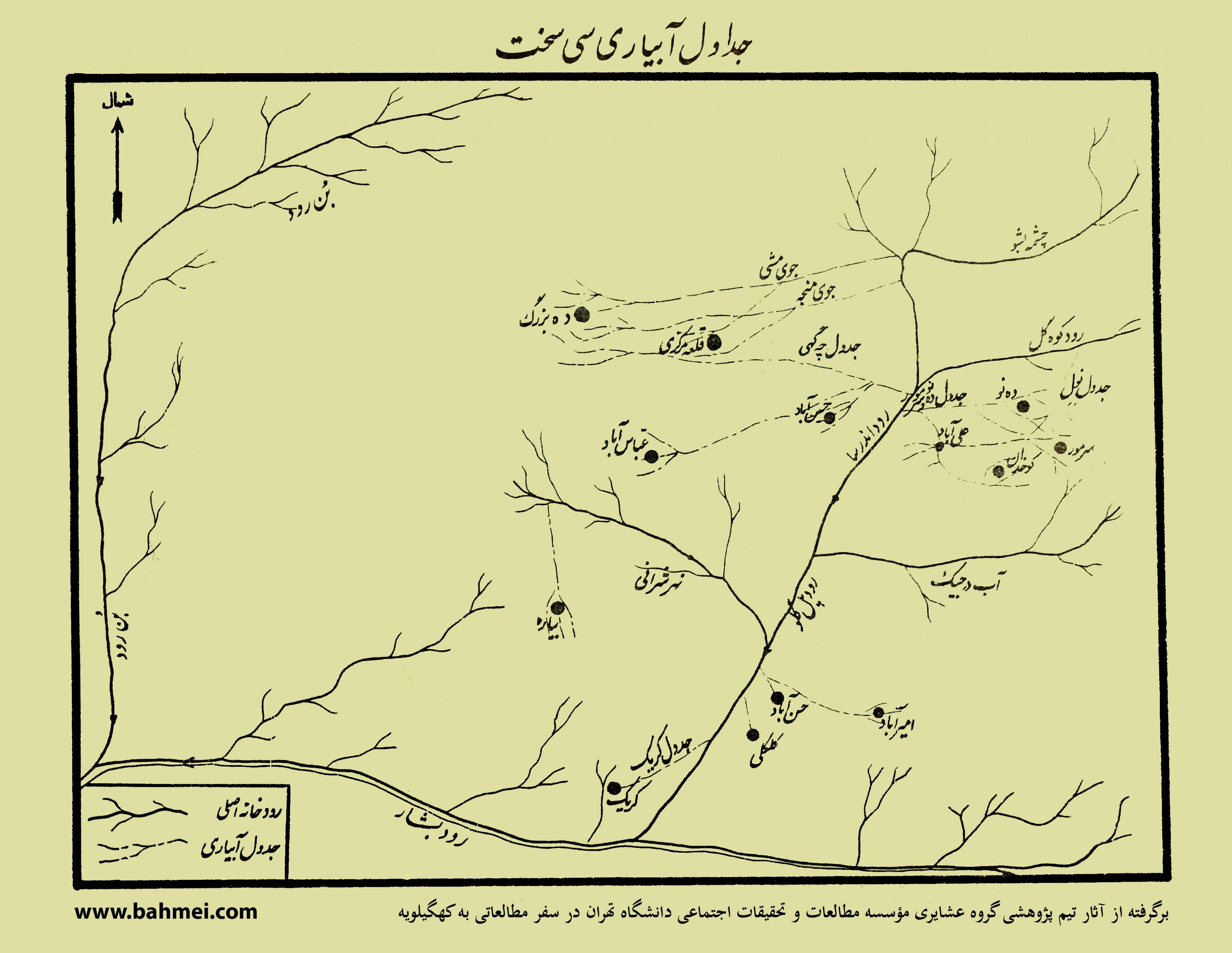 جداول آبیاری سی سخت در دهه چهل